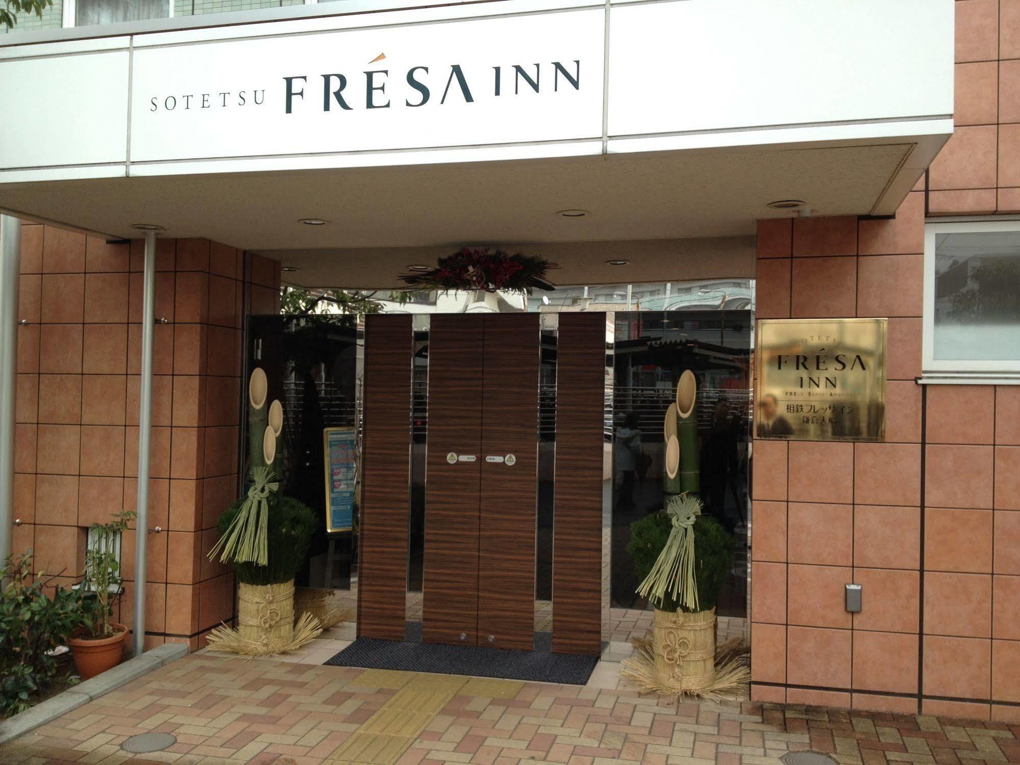 Sotetsu Fresa Inn Kamakura-Ofuna Kasamaguchi Extérieur photo