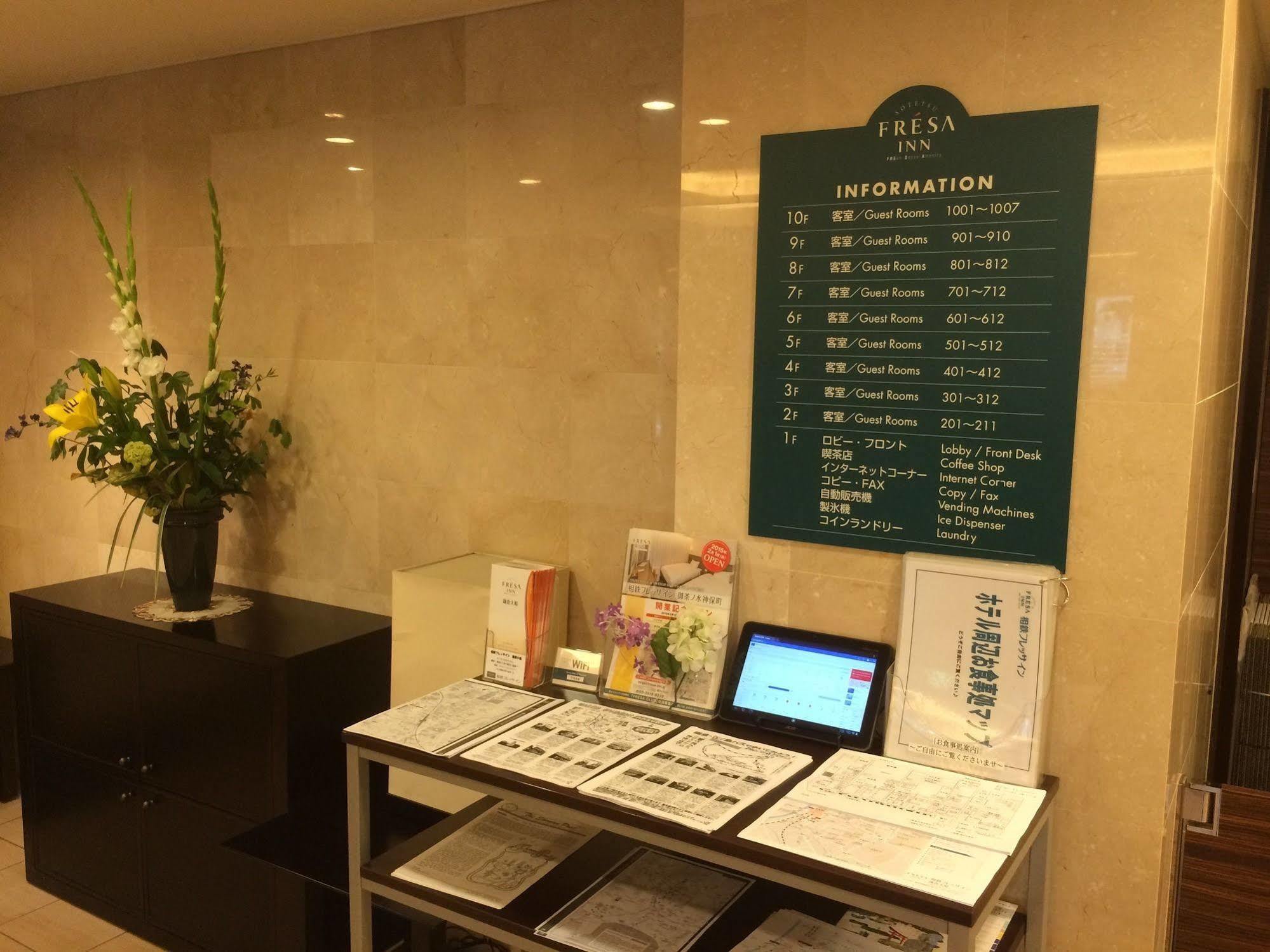 Sotetsu Fresa Inn Kamakura-Ofuna Kasamaguchi Extérieur photo